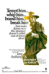 Доллар истинный и фальшивый 1967 постер