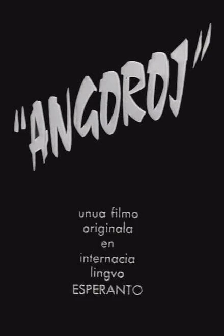 Постер Angoroj