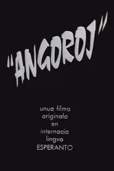 Angoroj постер