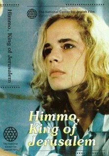 Постер Химо, царь Иерусалимский 1987