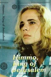Химо, царь Иерусалимский 1987 постер