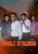 Победа сердца, Узбекистан постер