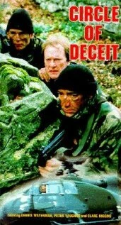 Постер Круги обмана: Калон 1996