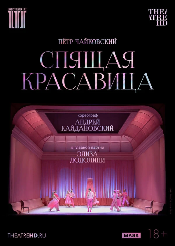 Постер фильма