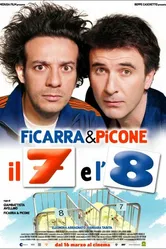 Седьмой и восьмой 2007 постер