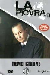 Спрут 10 2001 постер