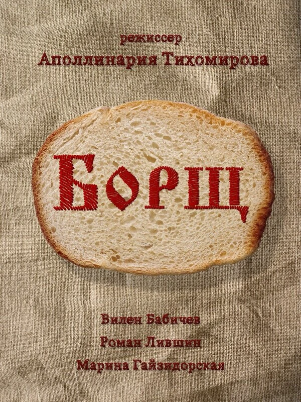 Постер фильма