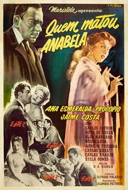 Постер фильма