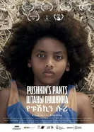 Pushkin's Pants постер