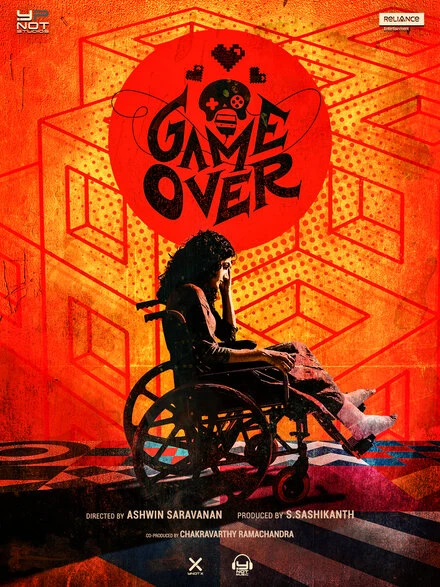 Постер Игра окончена 2019