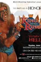 WWF Король ринга 1996 постер
