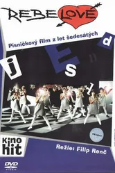 Бунтовщики 2001 постер