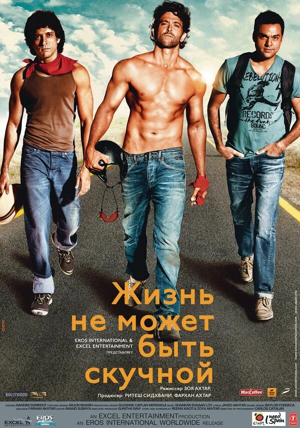 Постер фильма