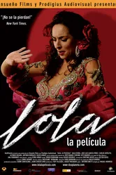Лола: фильм 2007 постер