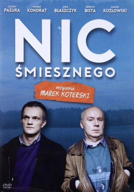 Постер Ничего смешного 1995