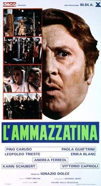 Постер Губительница 1975