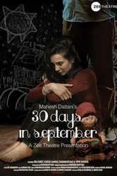 30 days in September постер