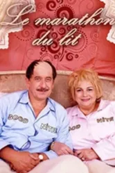 Марафон в кровати 2001 постер