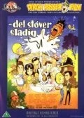 Постер Det støver stadig