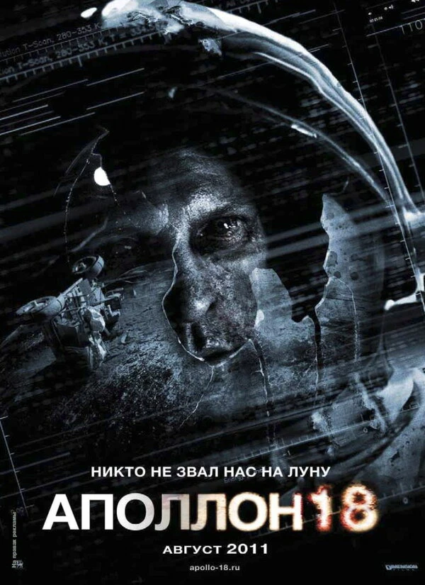 Постер фильма
