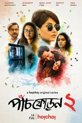 Paanch Phoron постер
