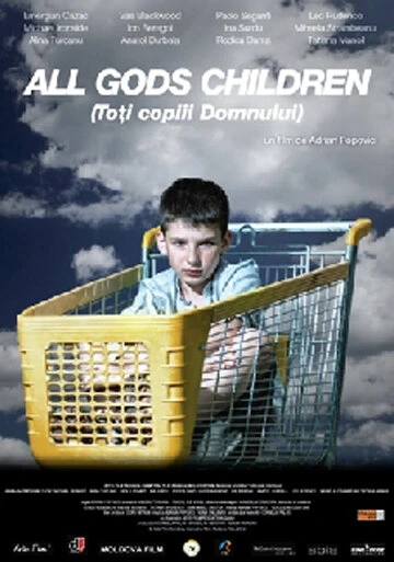 Постер Все дети Бога 2012