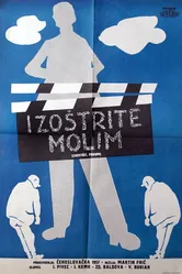 Поправьте фокус! 1956 постер
