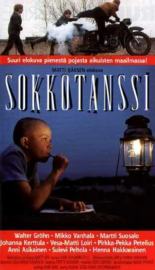 Постер Несмышленыш 1999
