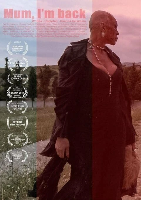 Постер фильма