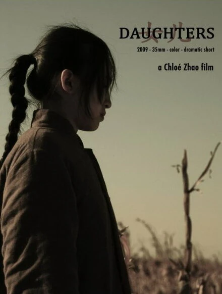 Постер Дочери 2010