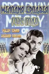 Мелодия Бродвея 1936 года 1935 постер