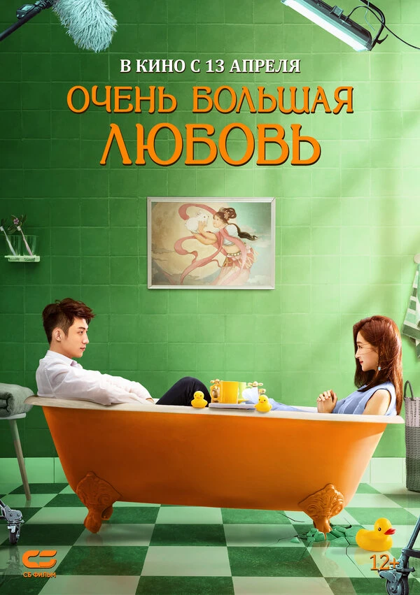 Постер фильма