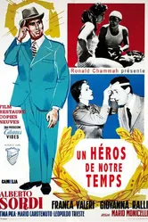 Герой нашего времени 1955 постер