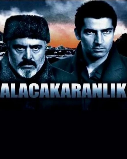 Постер Сумерки 2003