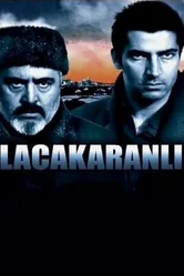 Сумерки 2003 постер