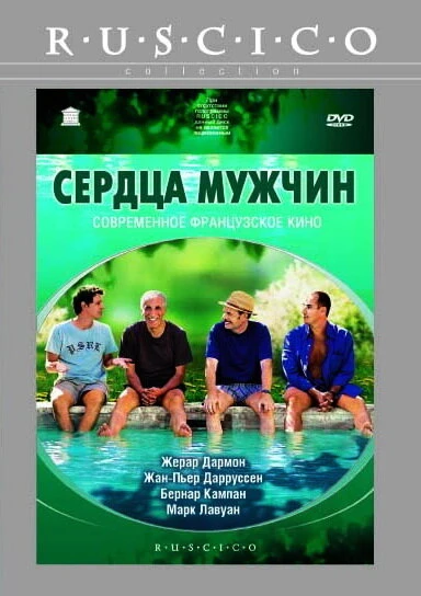 Постер Сердца мужчин 2003