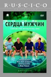 Сердца мужчин 2003 постер