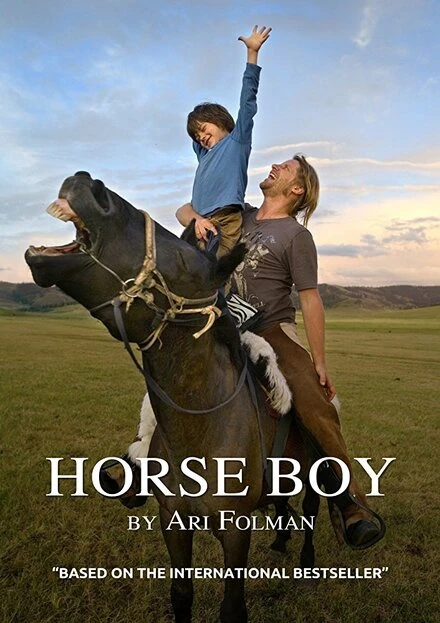 Постер HorseBoy