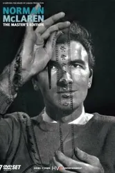 Соседи 1952 постер