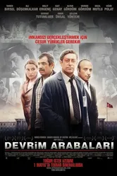 Машины революции 2008 постер