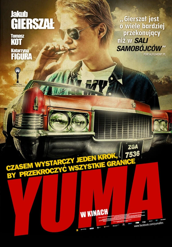 Постер фильма