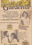 Гардения 1990 постер
