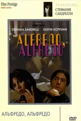 Альфредо, Альфредо 1972 постер