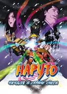 Наруто: Ниндзя в стране снега 2004 постер