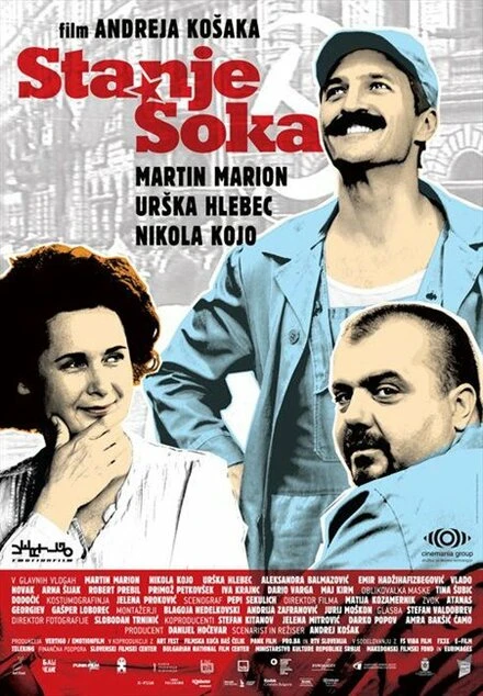 Постер Шоковое состояние 2011