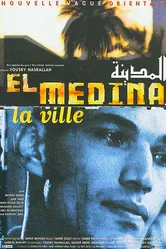 Медина 1999 постер