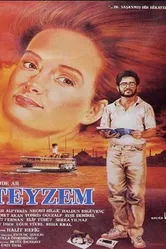 Бабушка 1986 постер
