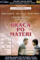 Braca po materi постер