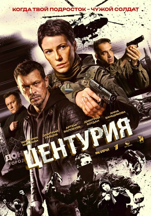 Постер фильма