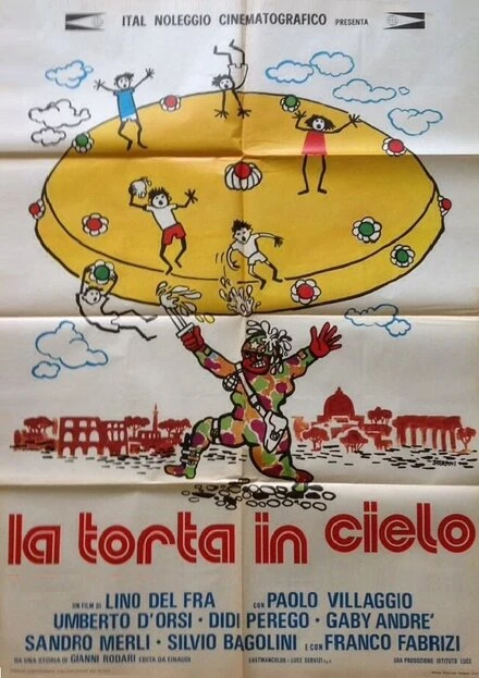 Постер Торт в небе 1973